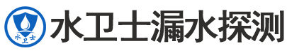 武穴暗管漏水检测